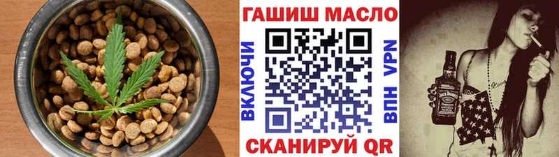 наркошоп  Петушки  Cannafood конопля 