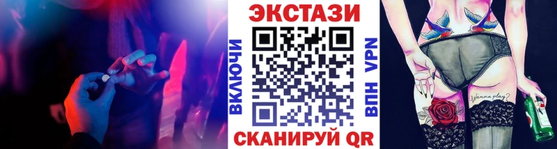 купить наркотики сайты  Петушки  Экстази 280мг 