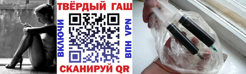 ГАШИШ Cannabis  как найти закладки  Петушки 