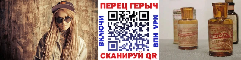 Героин афганец  Петушки 