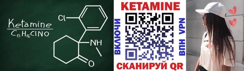 где можно купить наркотик Петушки Кетамин ketamine