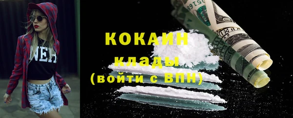 прущий лед Протвино