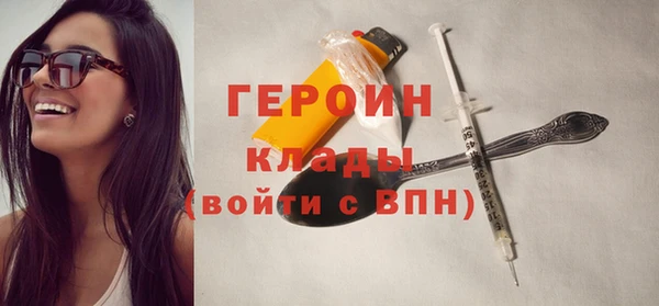 тгк Абдулино
