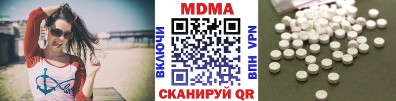 MDMA VHQ  закладка  Петушки 