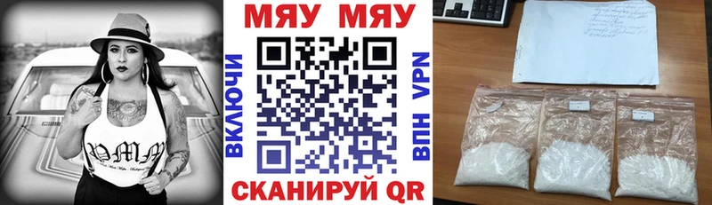 МЕФ мука  Петушки 