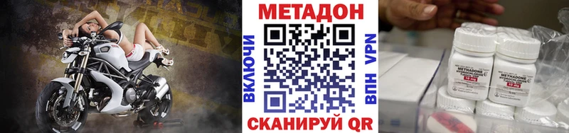 ОМГ ОМГ ссылка  Петушки  Метадон белоснежный 